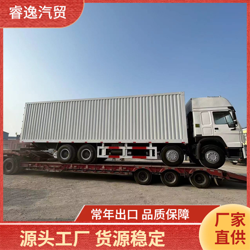 工厂直供国三排放二手豪沃9.6米箱式货车，336/375马力强劲动力，高性价比货运之选